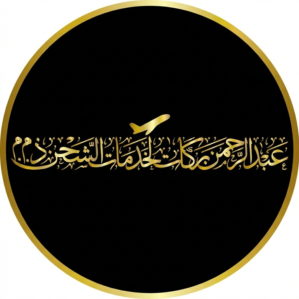 abdelrhman